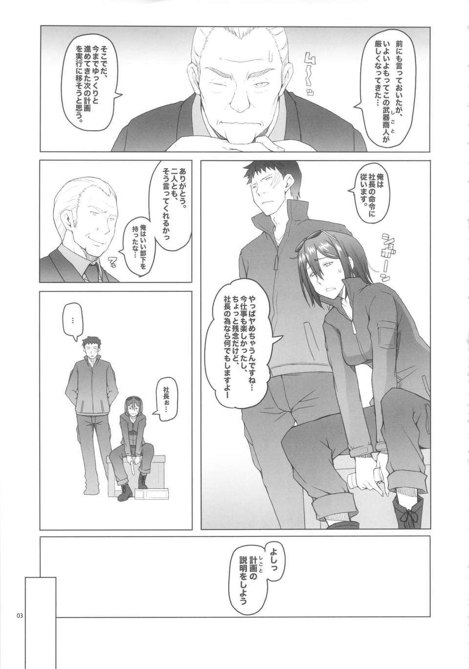mildlunch_03