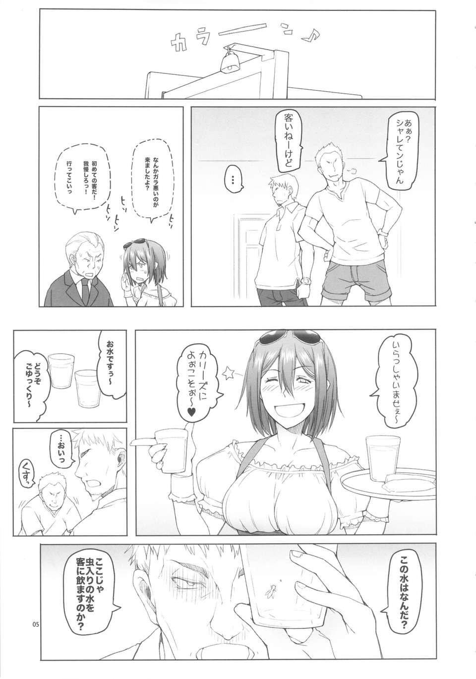 mildlunch_05