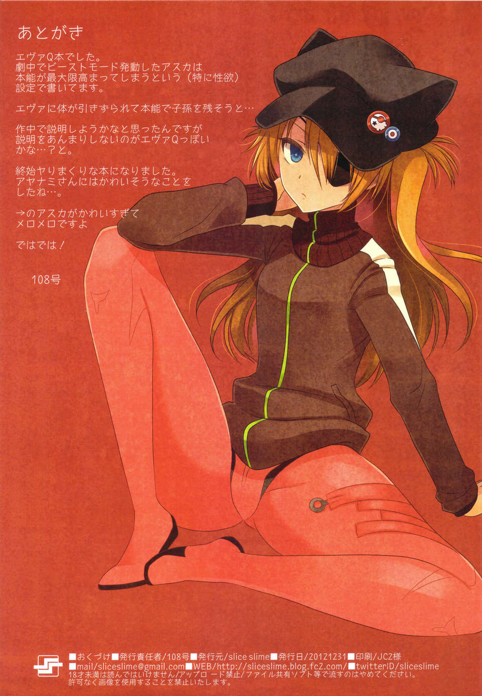 scan0013