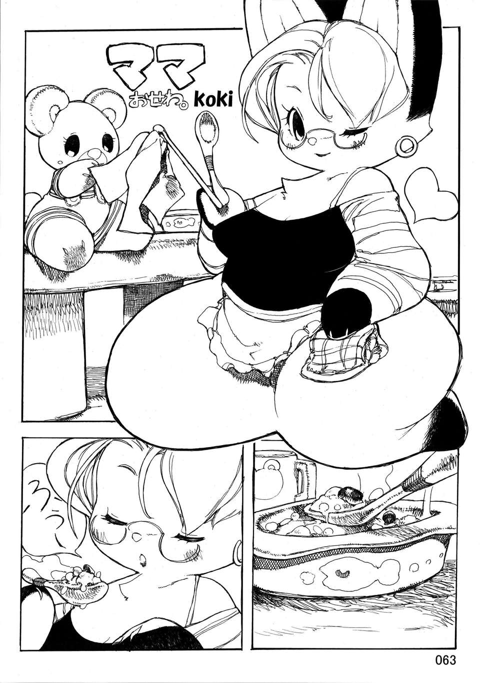 Kemokko_Lovers_3_0063