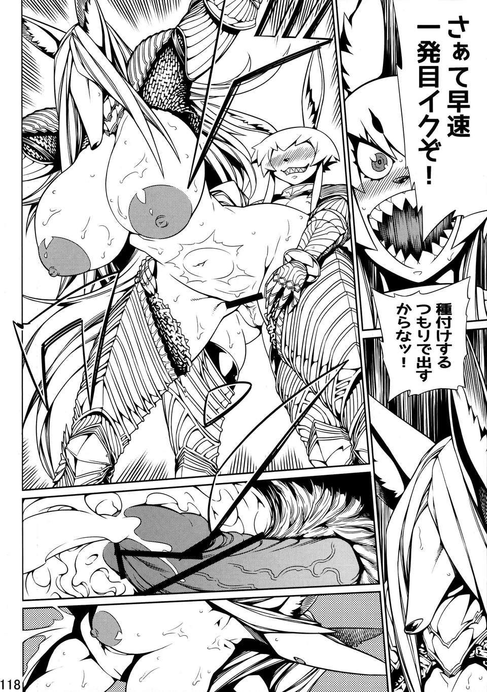 Kemokko_Lovers_3_0118