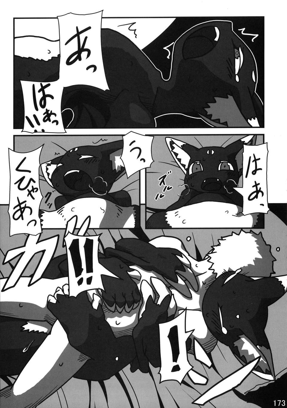 Kemokko_Lovers_3_0173