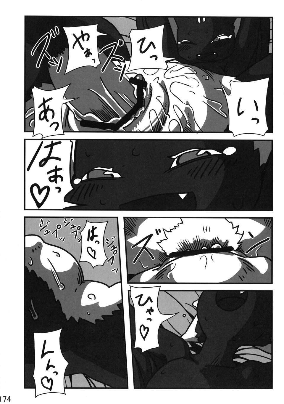 Kemokko_Lovers_3_0174