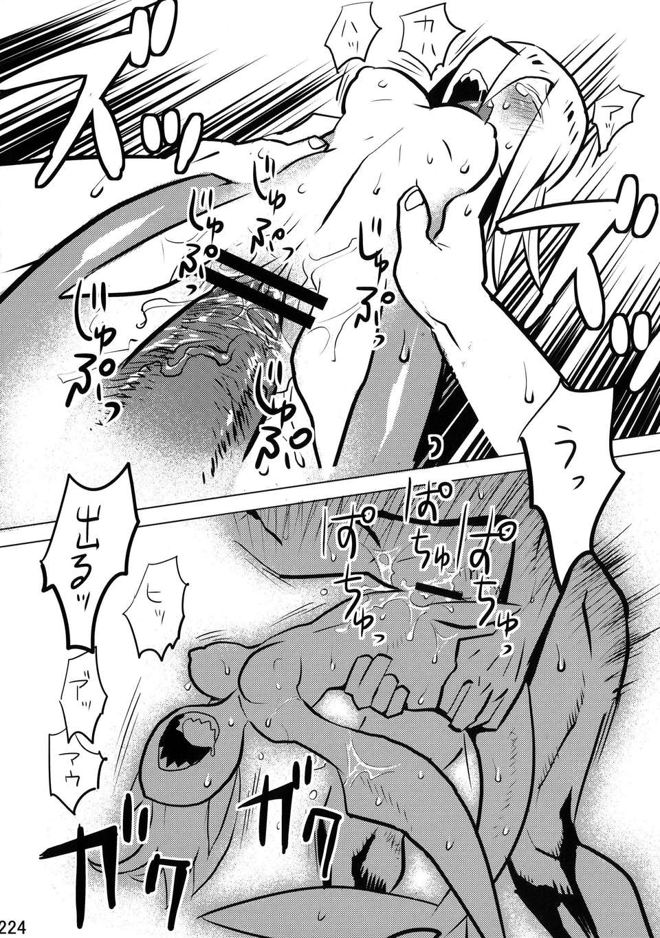 Kemokko_Lovers_3_0224