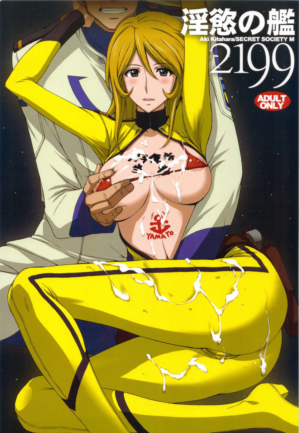 scan0001