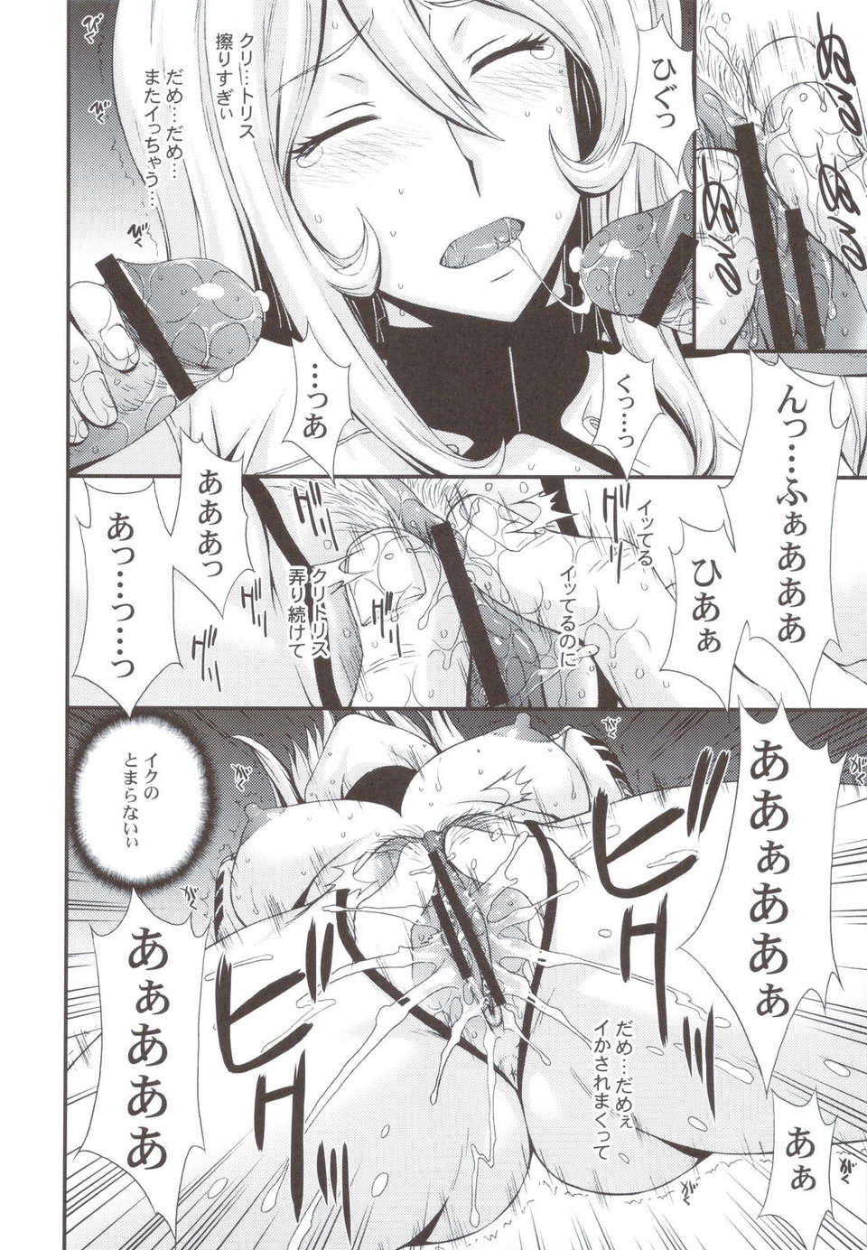 scan0011