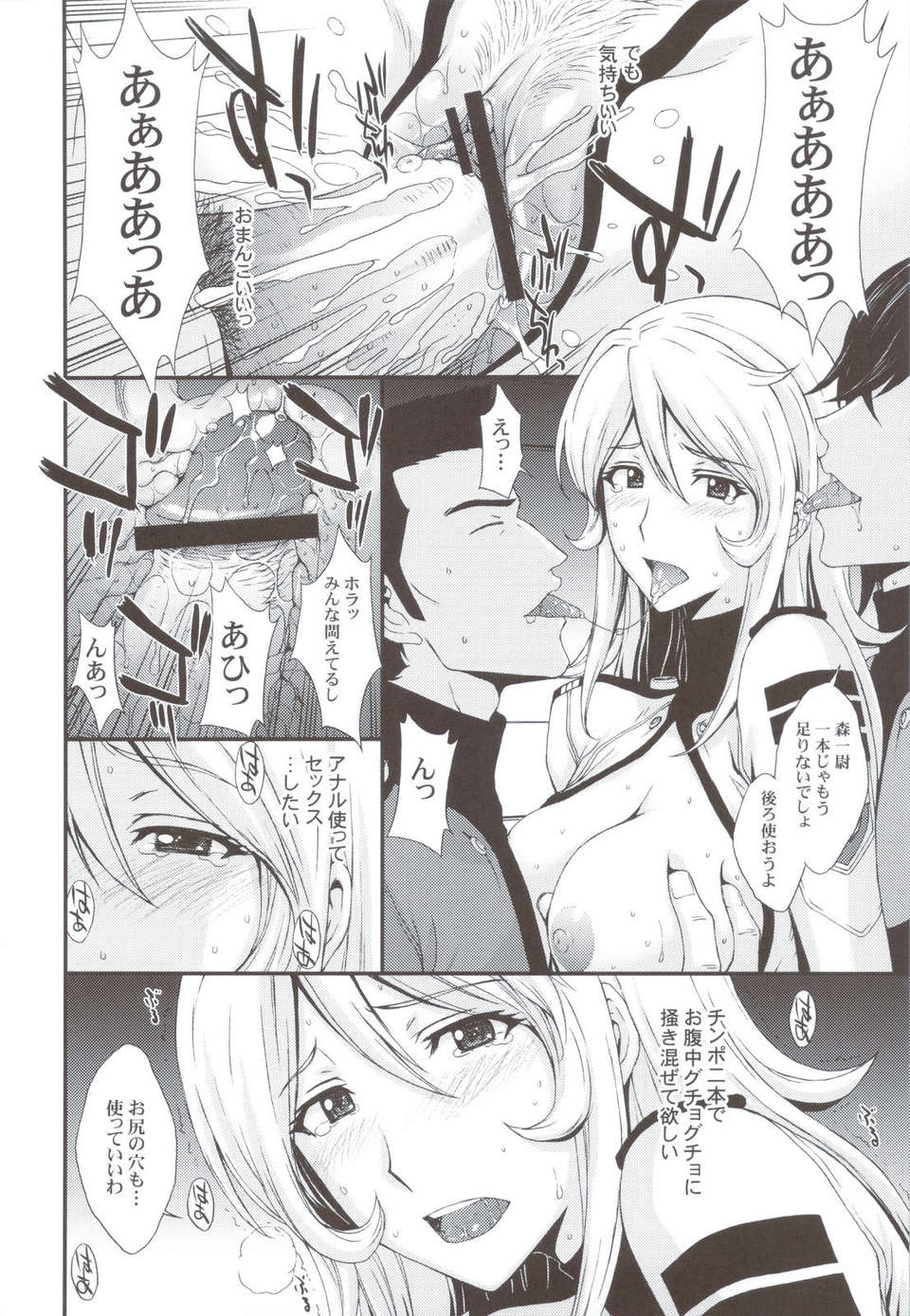 scan0017