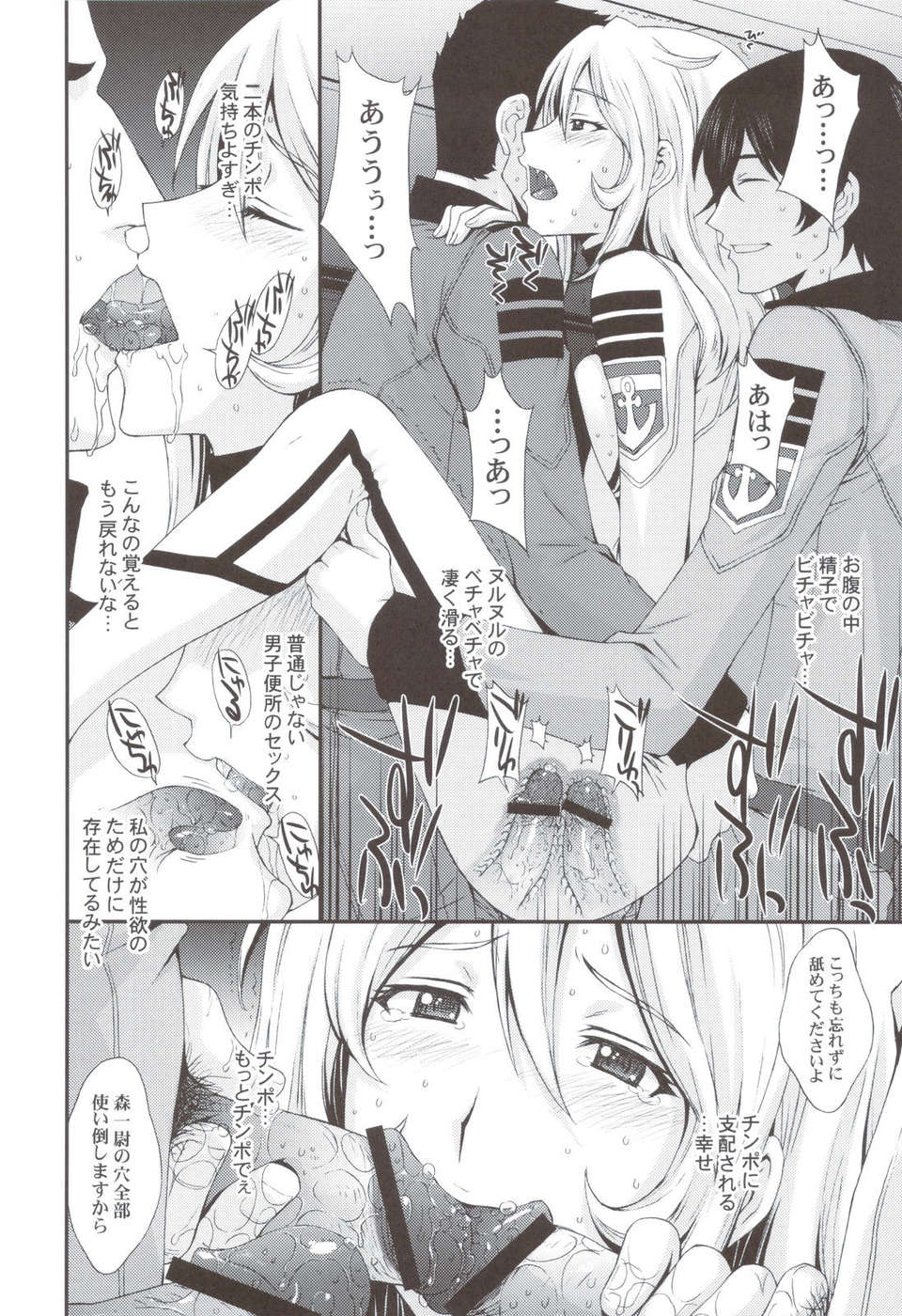 scan0021