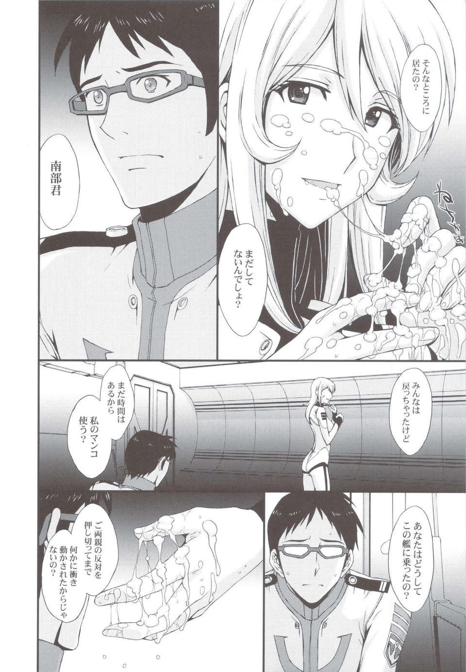 scan0023