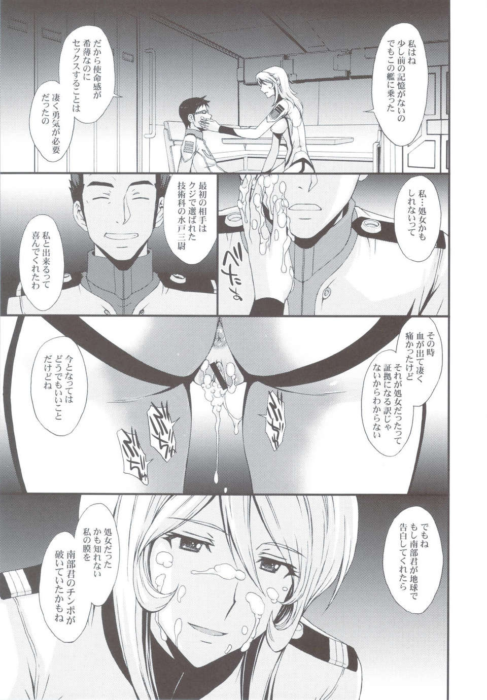 scan0024