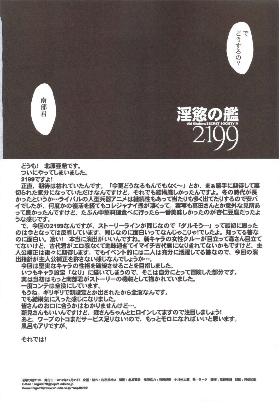 scan0025