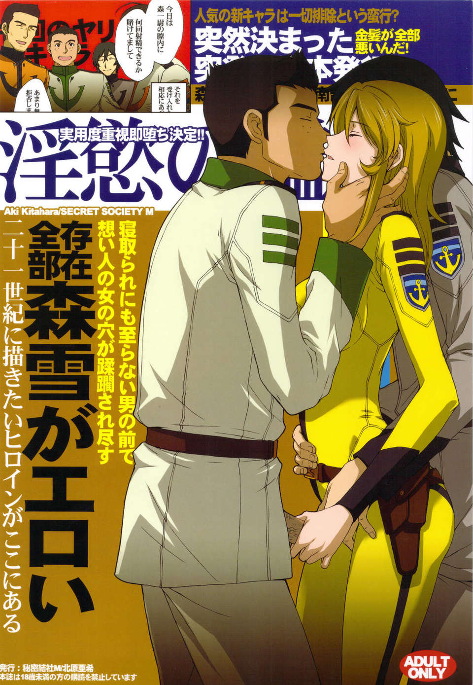 scan0026