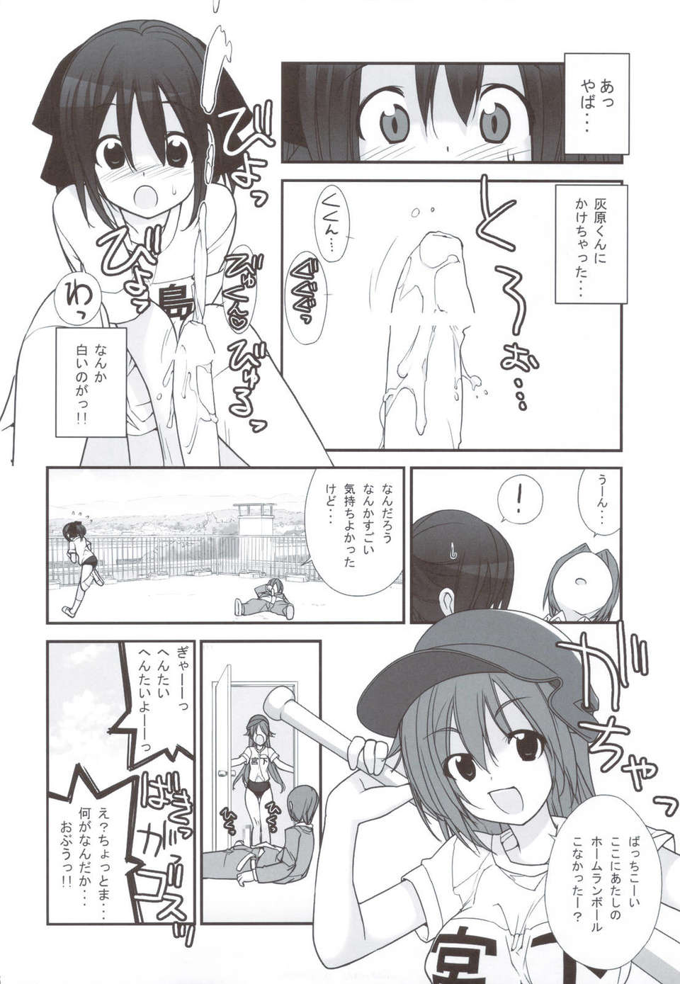 scan0015