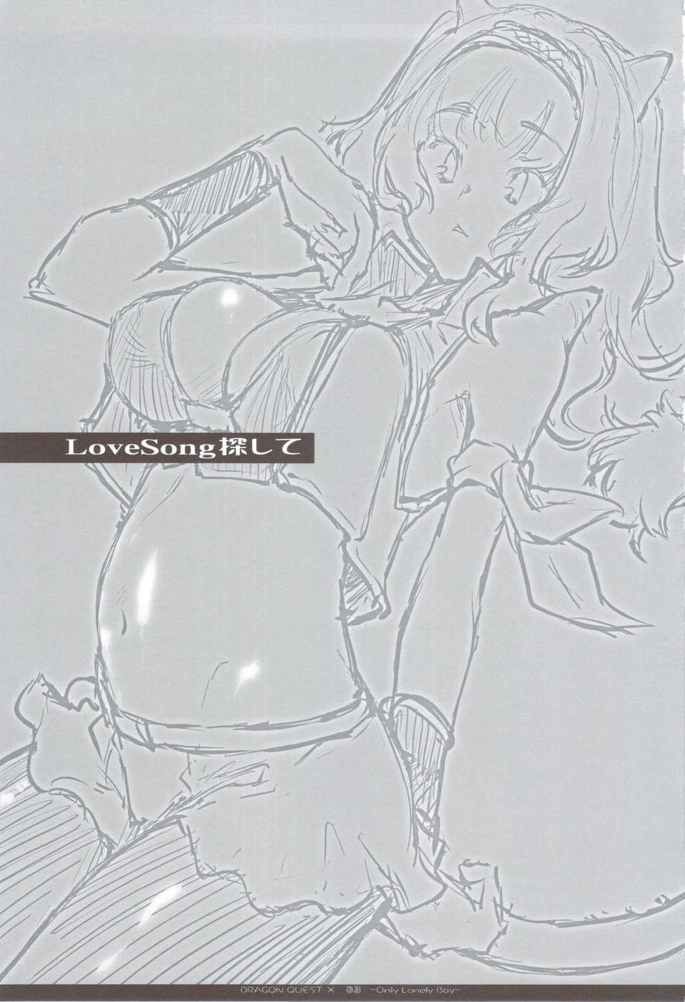 DQ_002