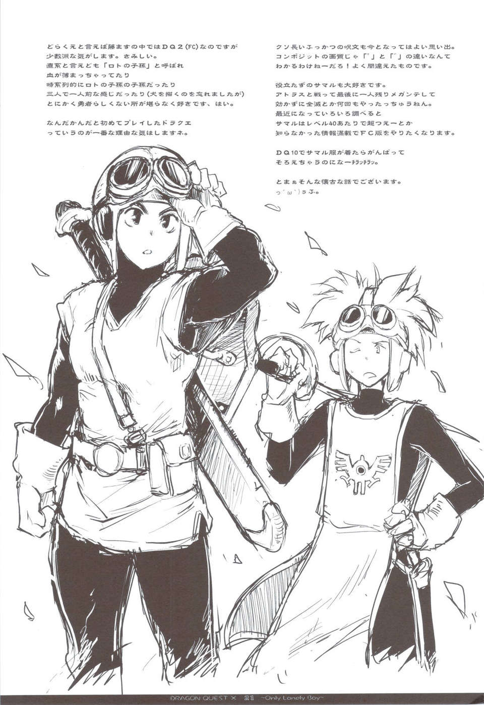 DQ_019