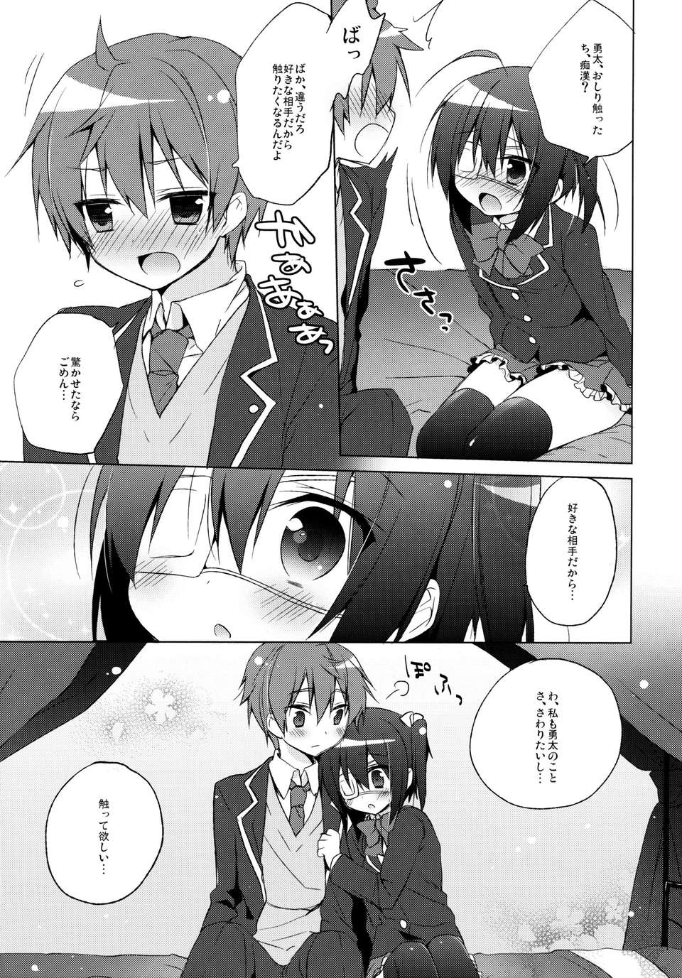 06