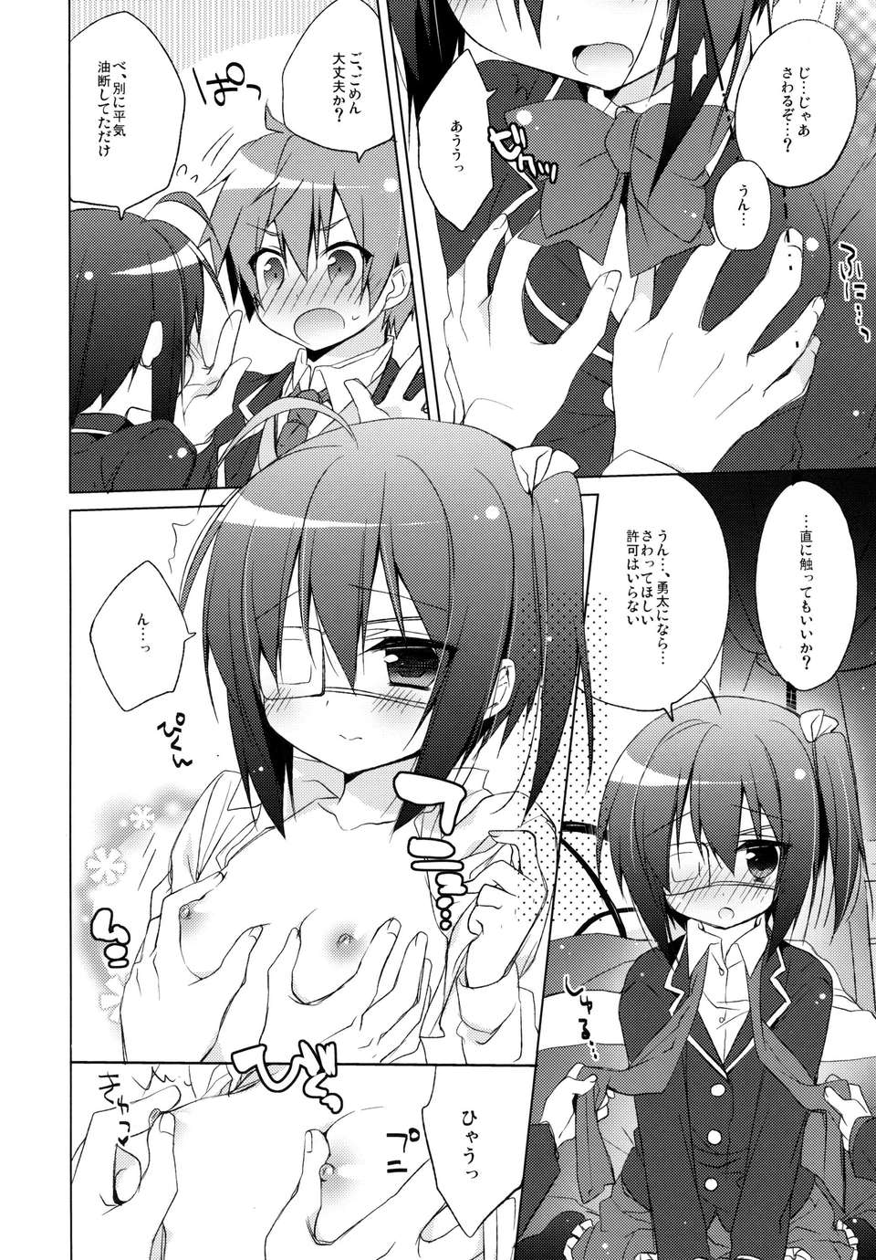 07