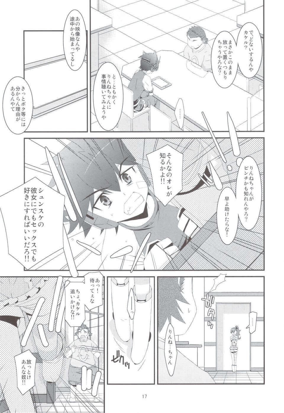 scan0015
