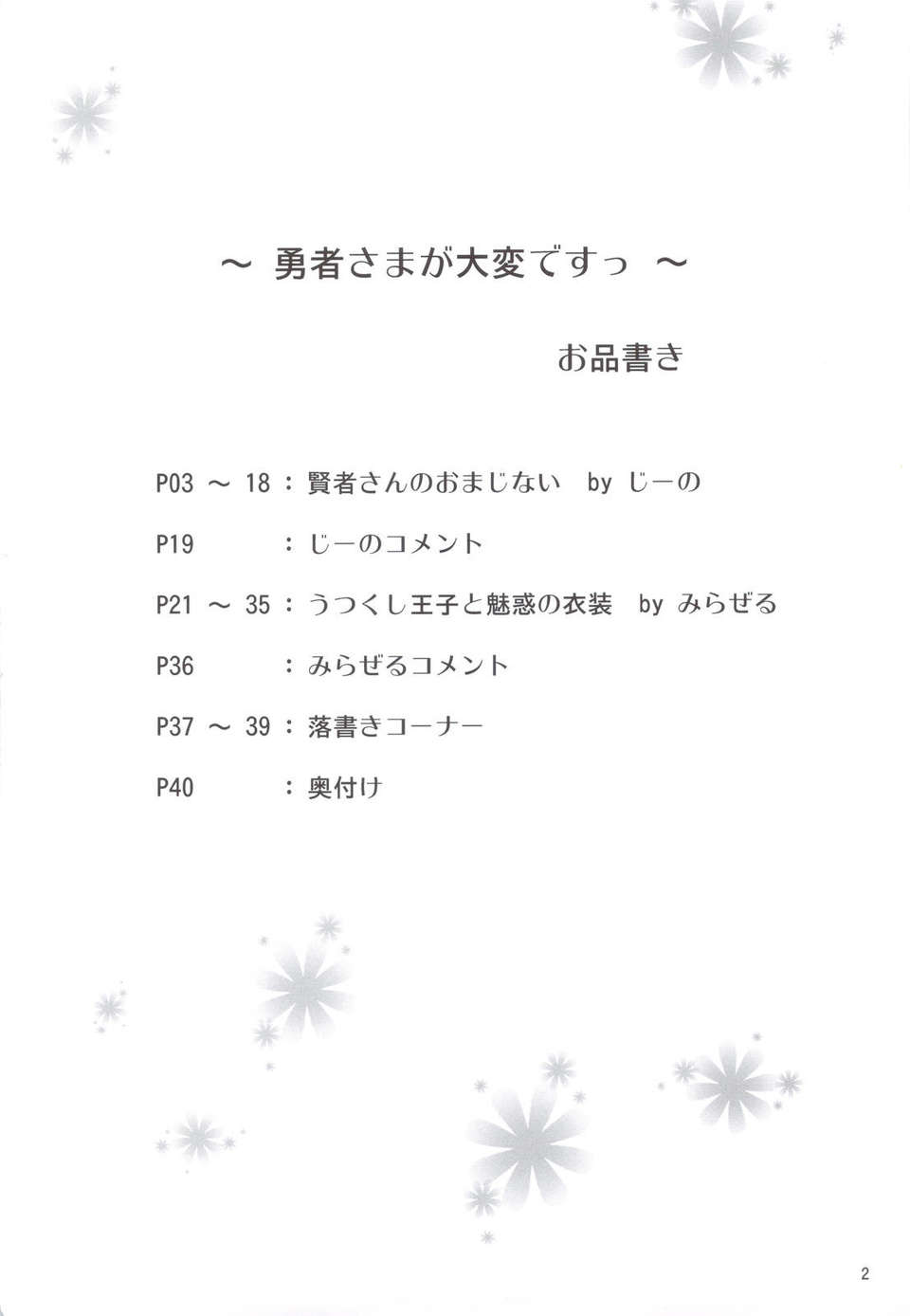 scan0003