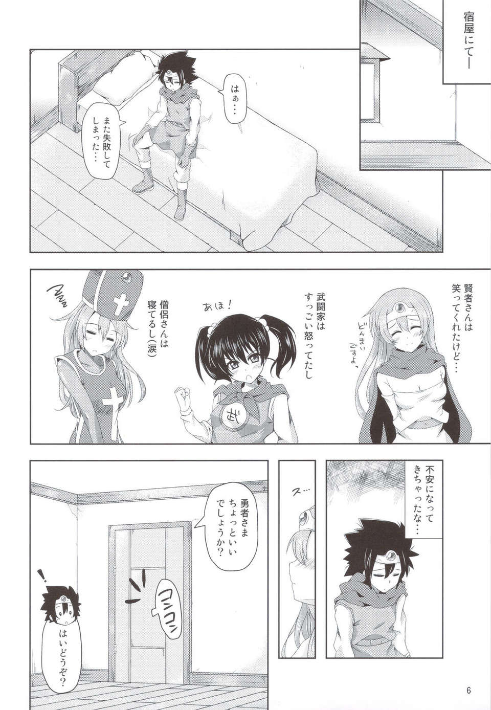scan0007