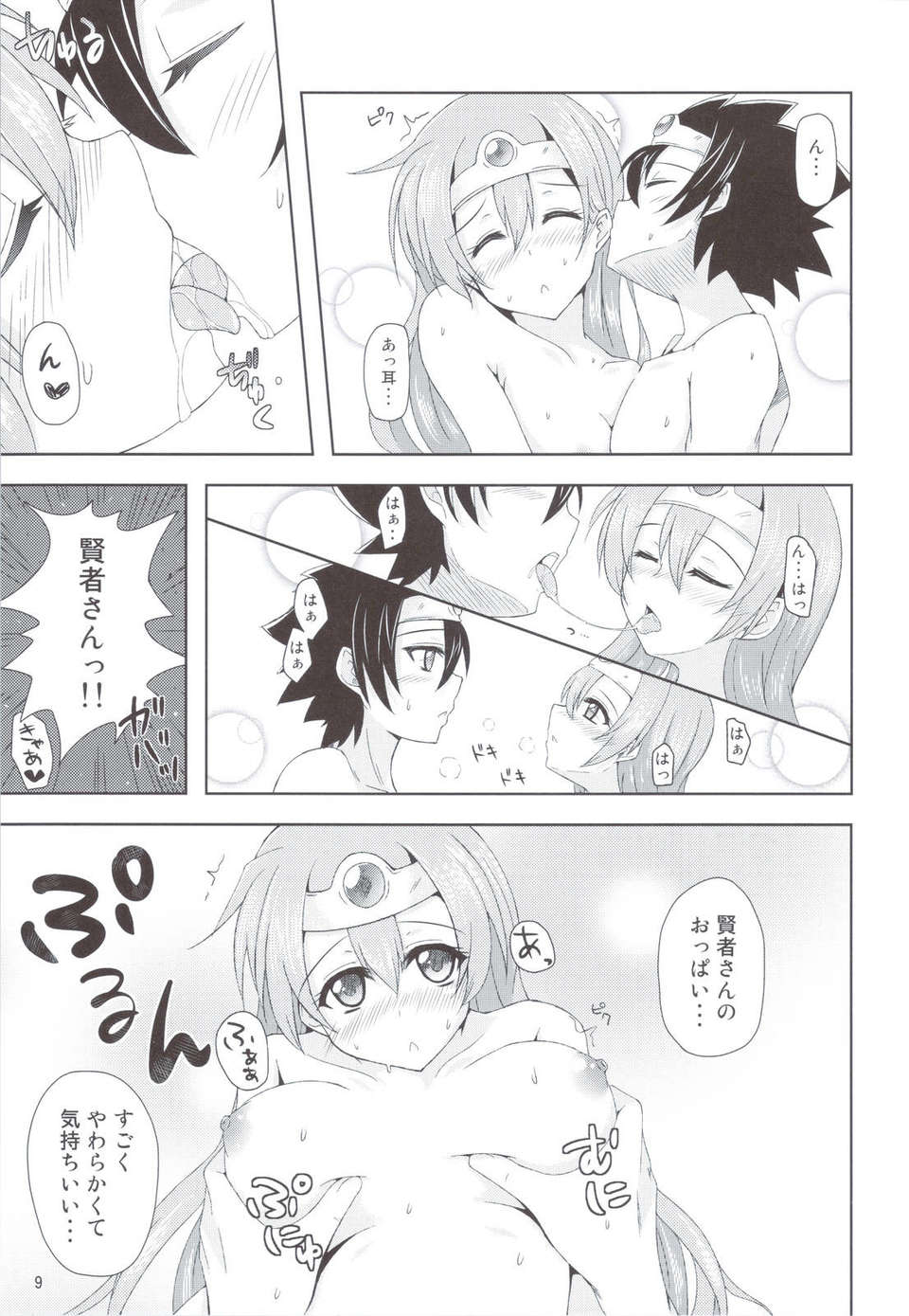 scan0010
