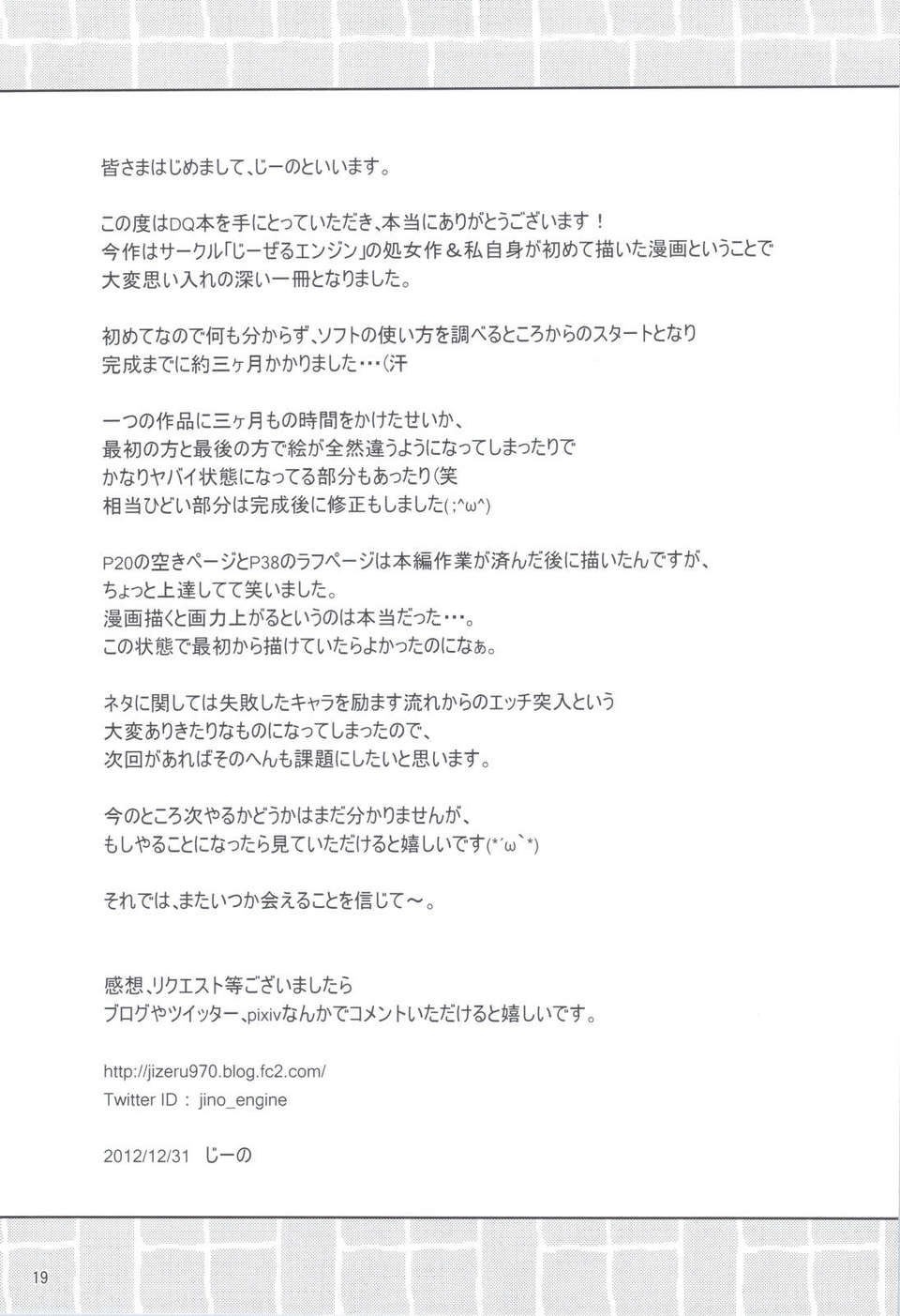 scan0020