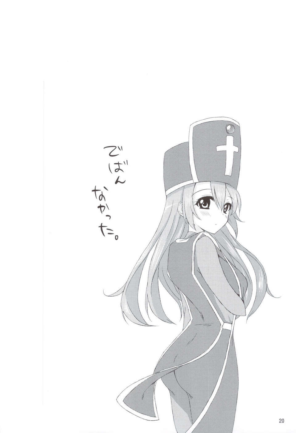 scan0021