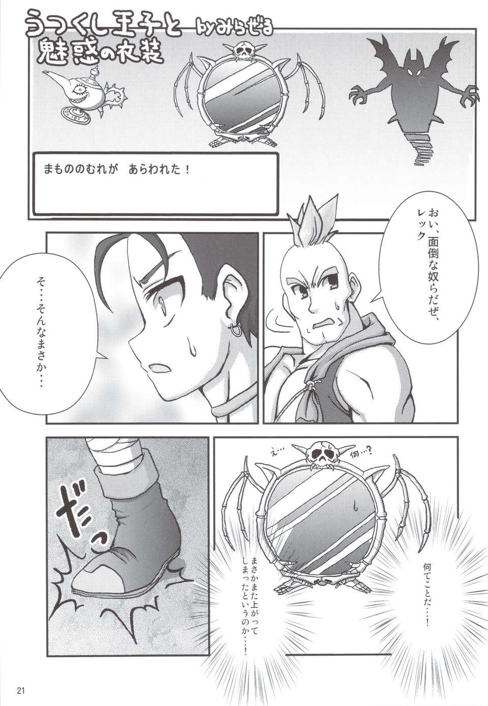 scan0022