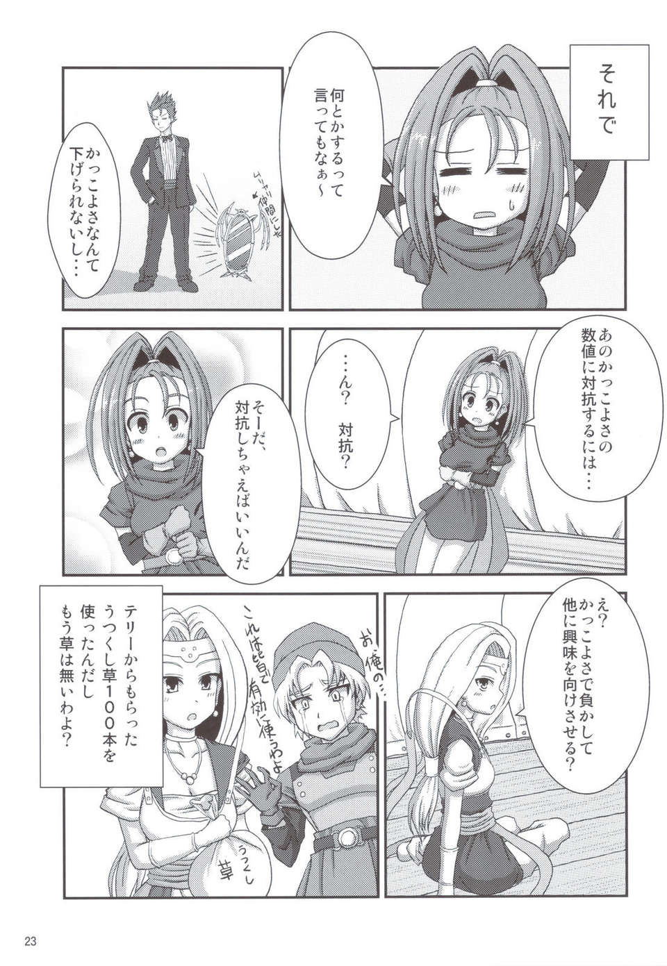 scan0024