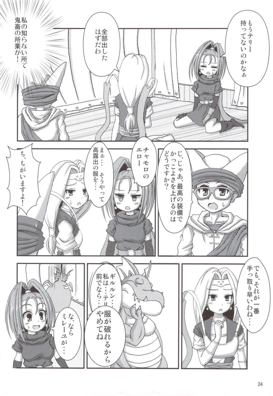 scan0025
