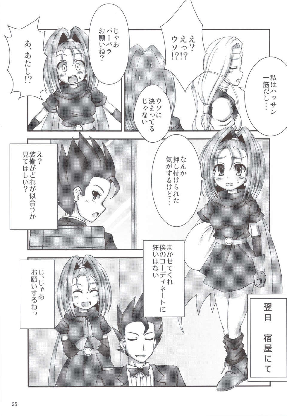 scan0026