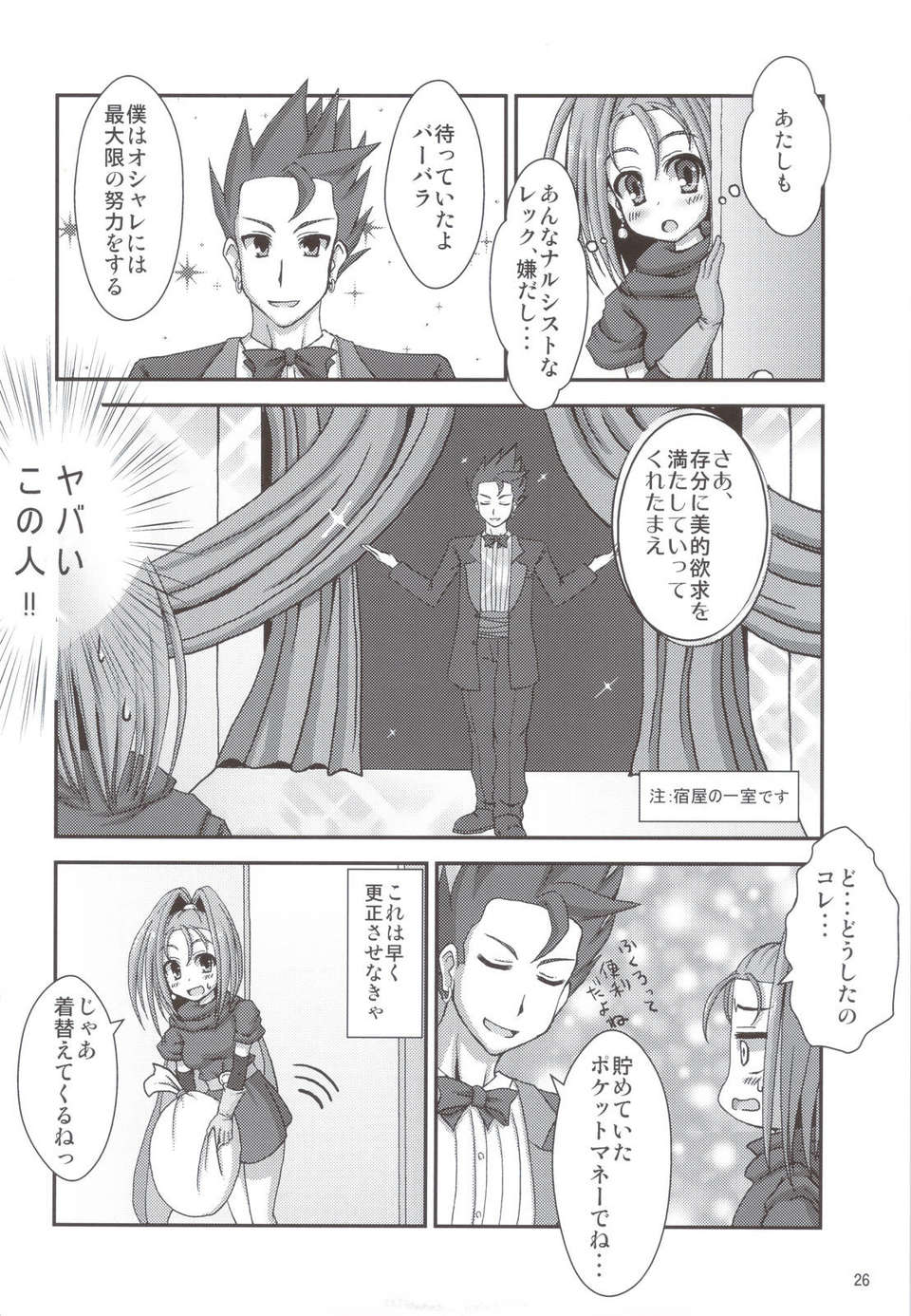 scan0027