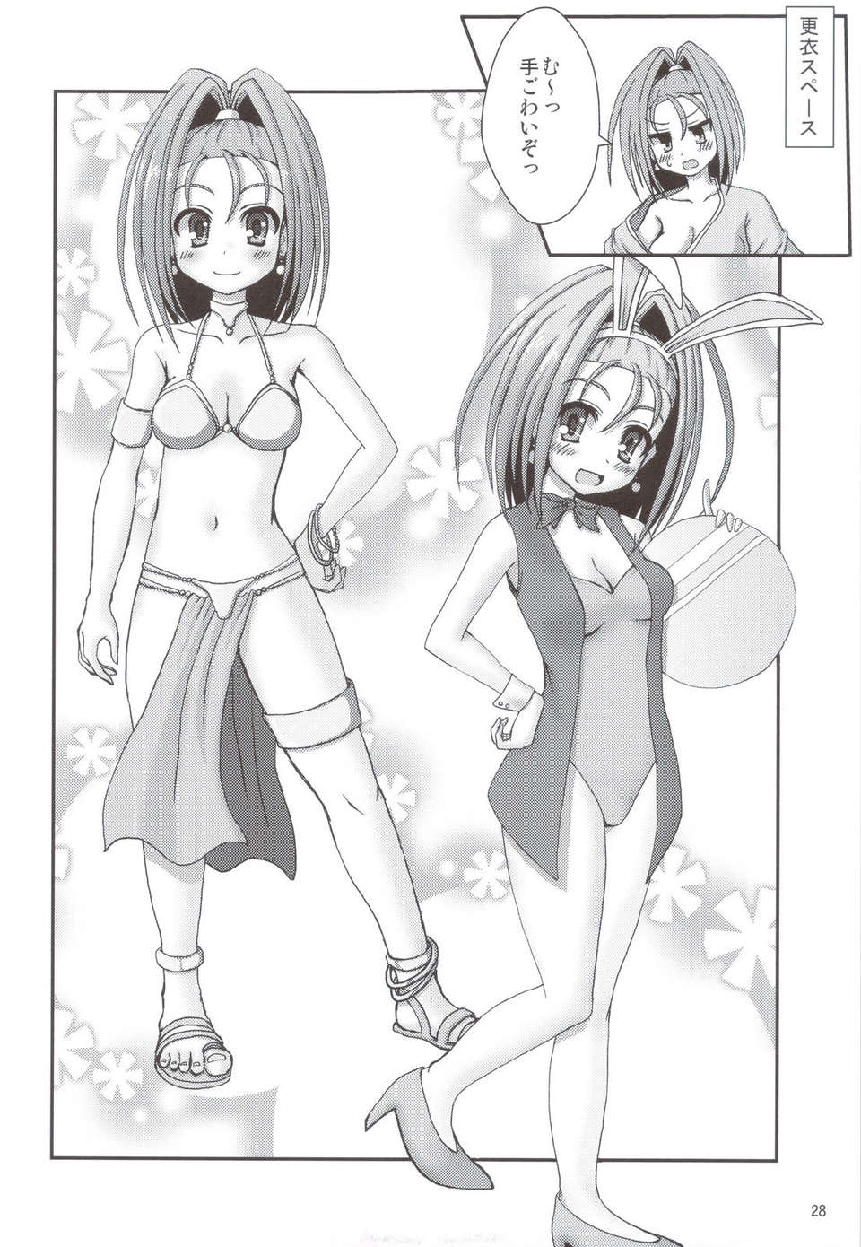 scan0029