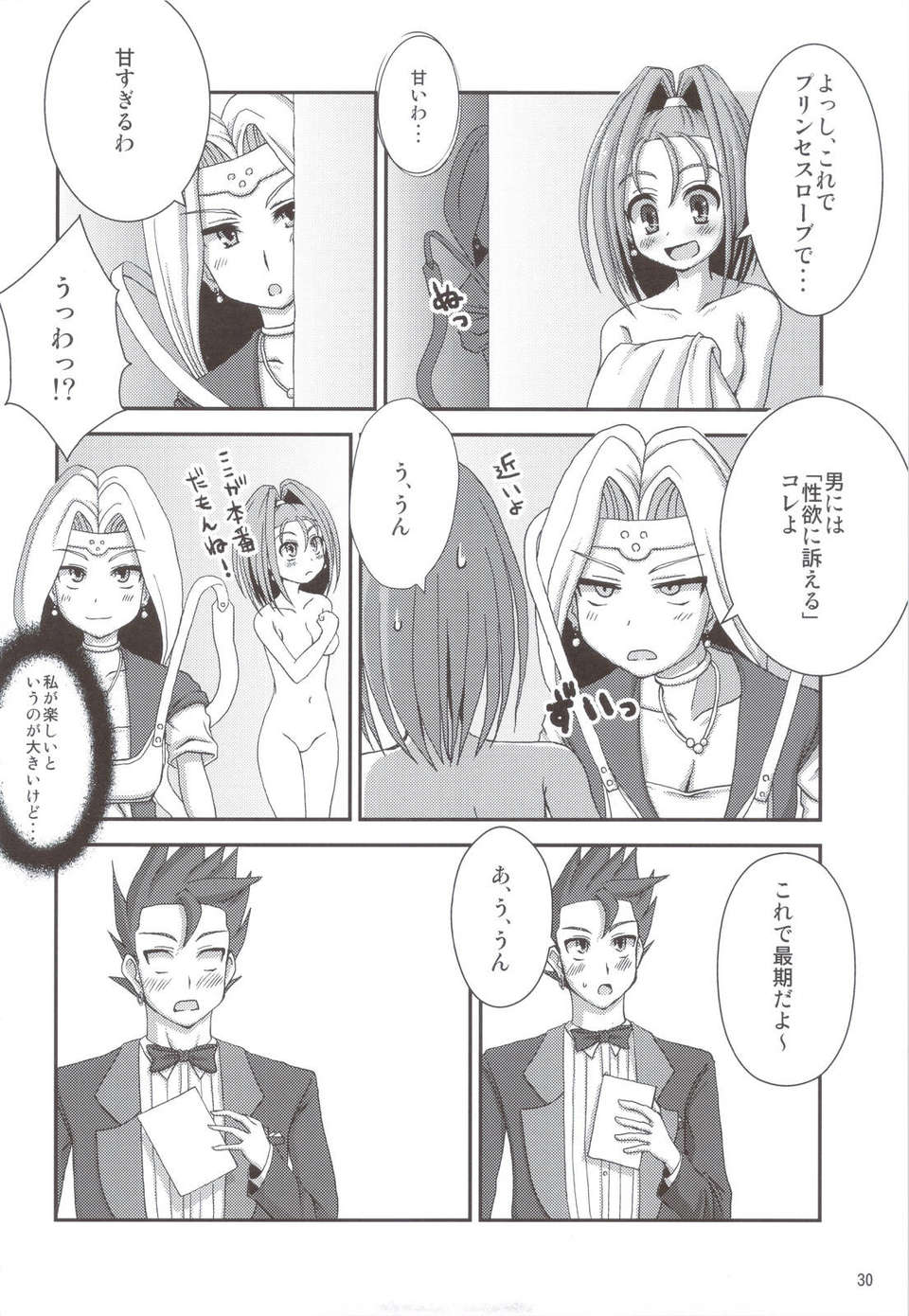 scan0031