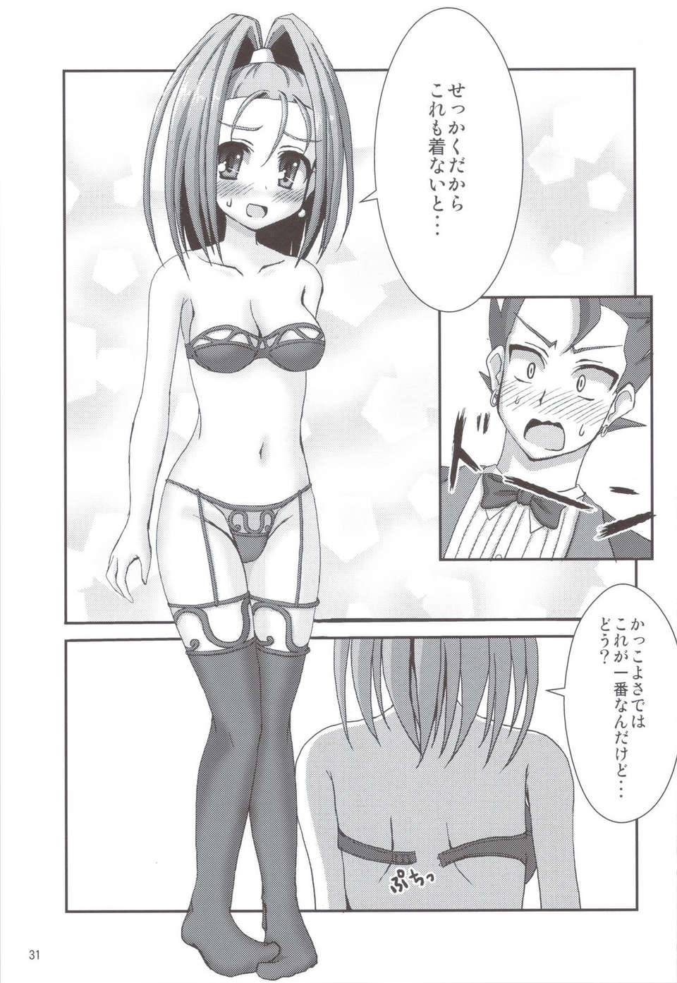 scan0032