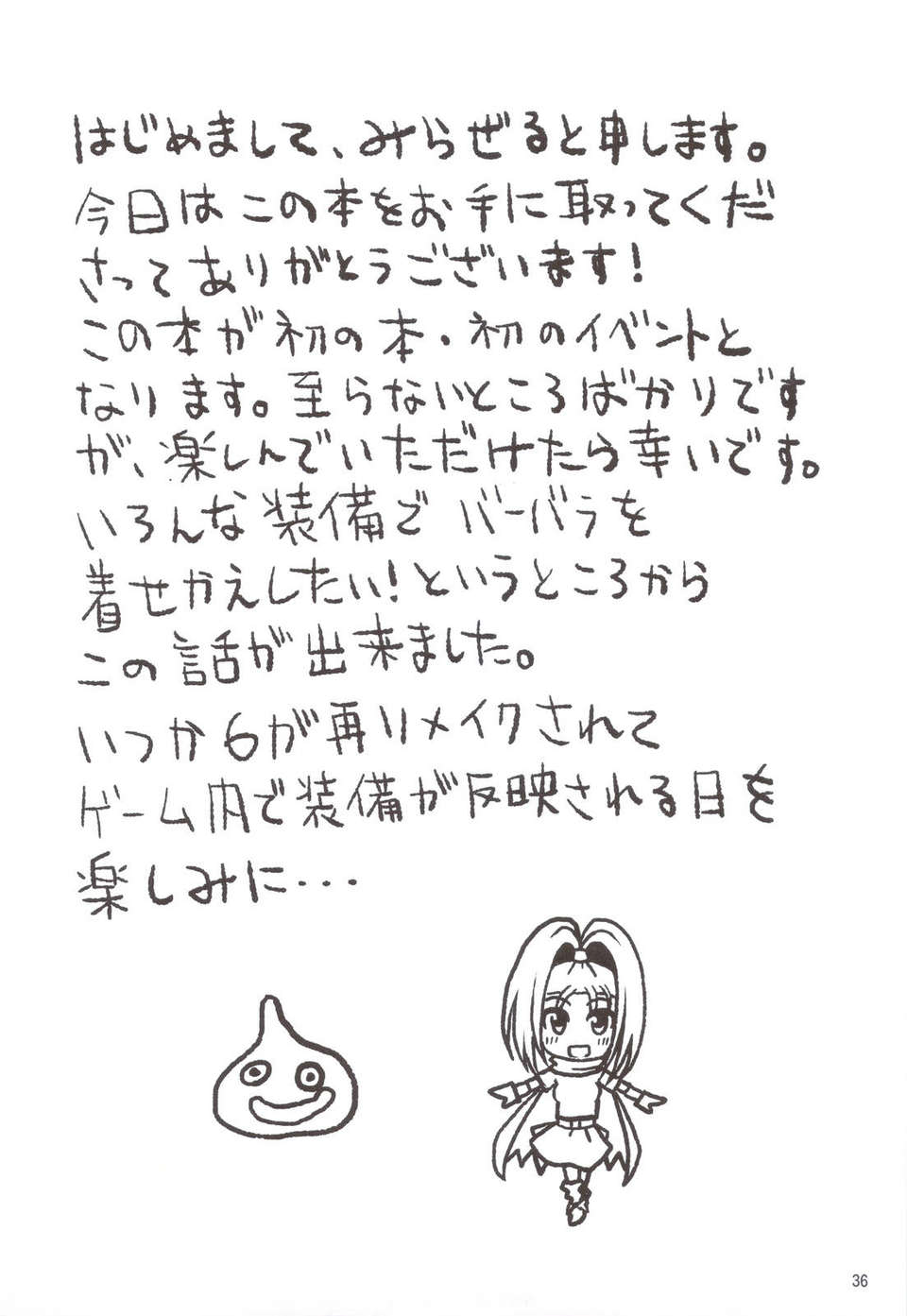 scan0037