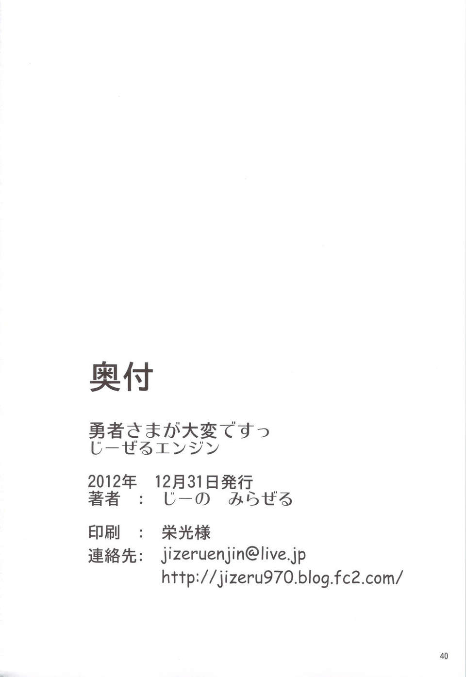 scan0041