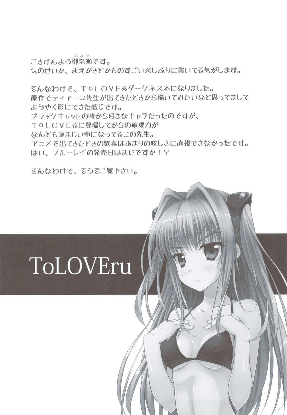 scan0005