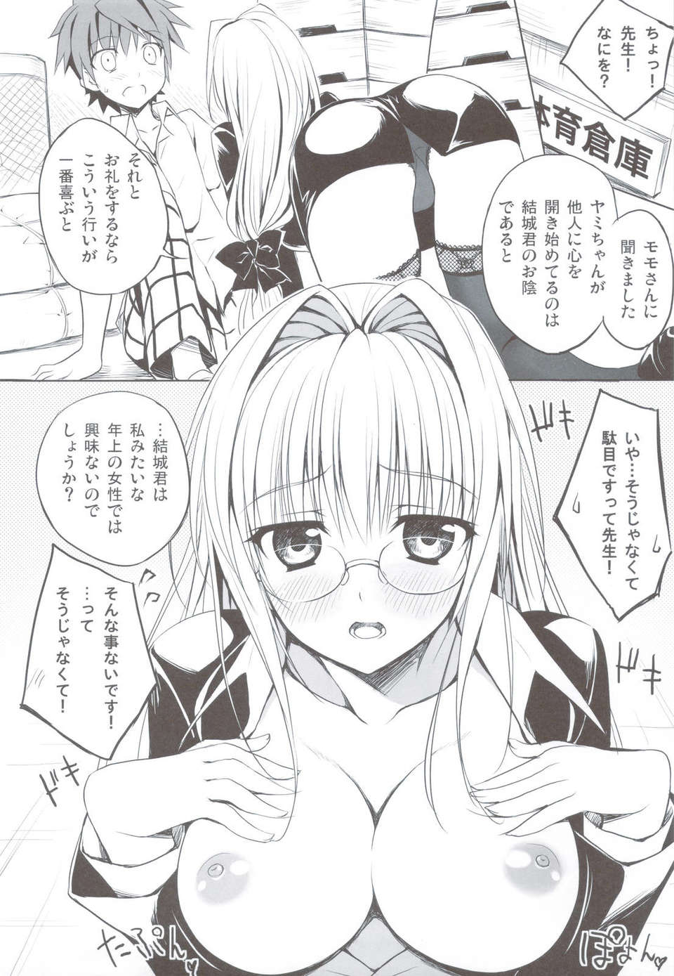 scan0007