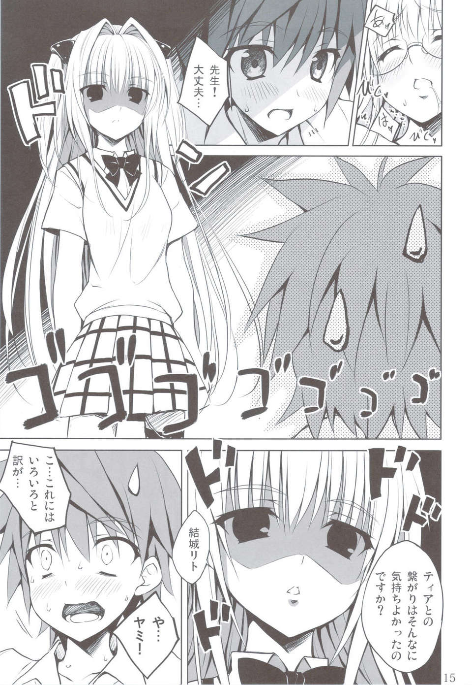 scan0014