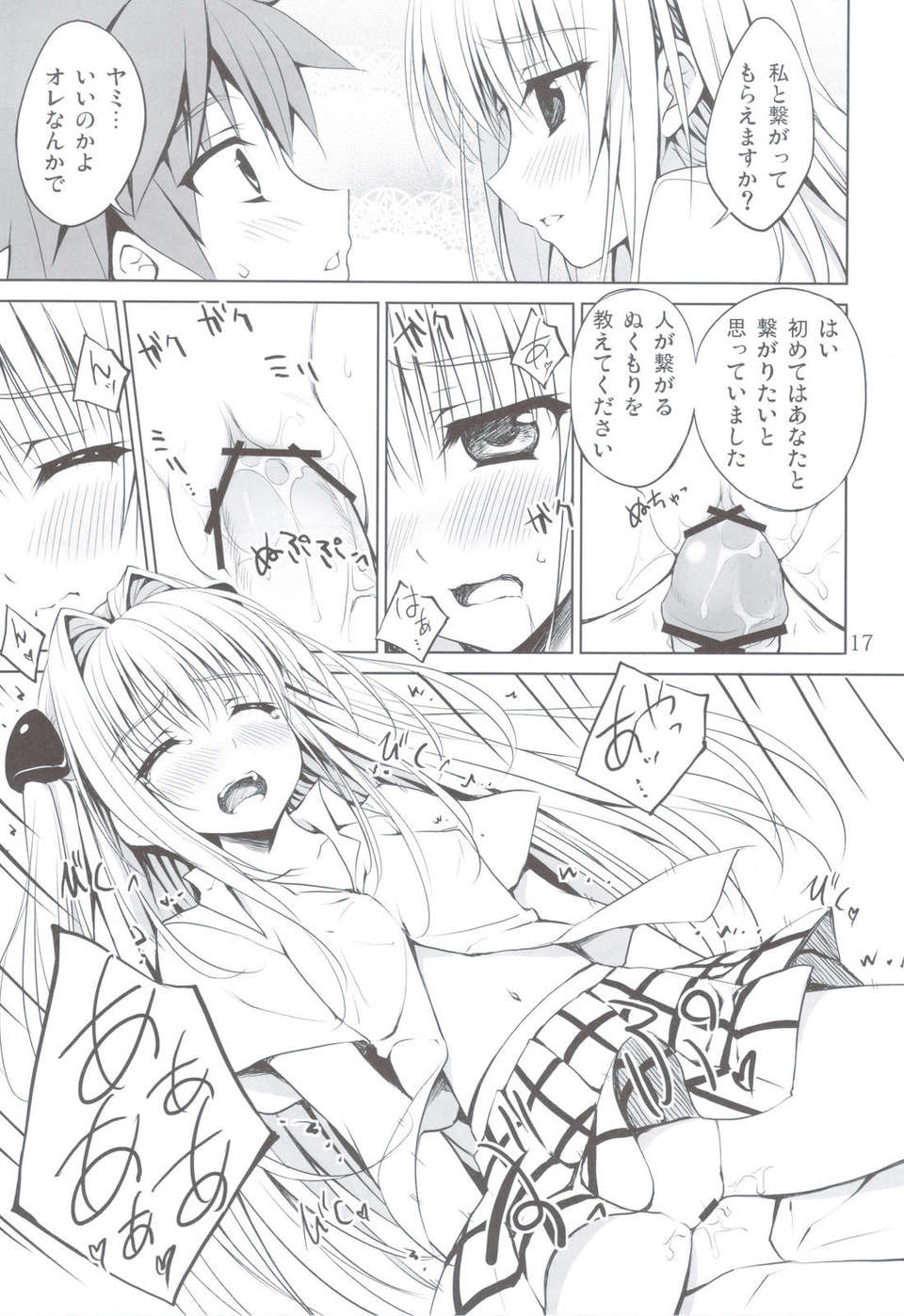 scan0016