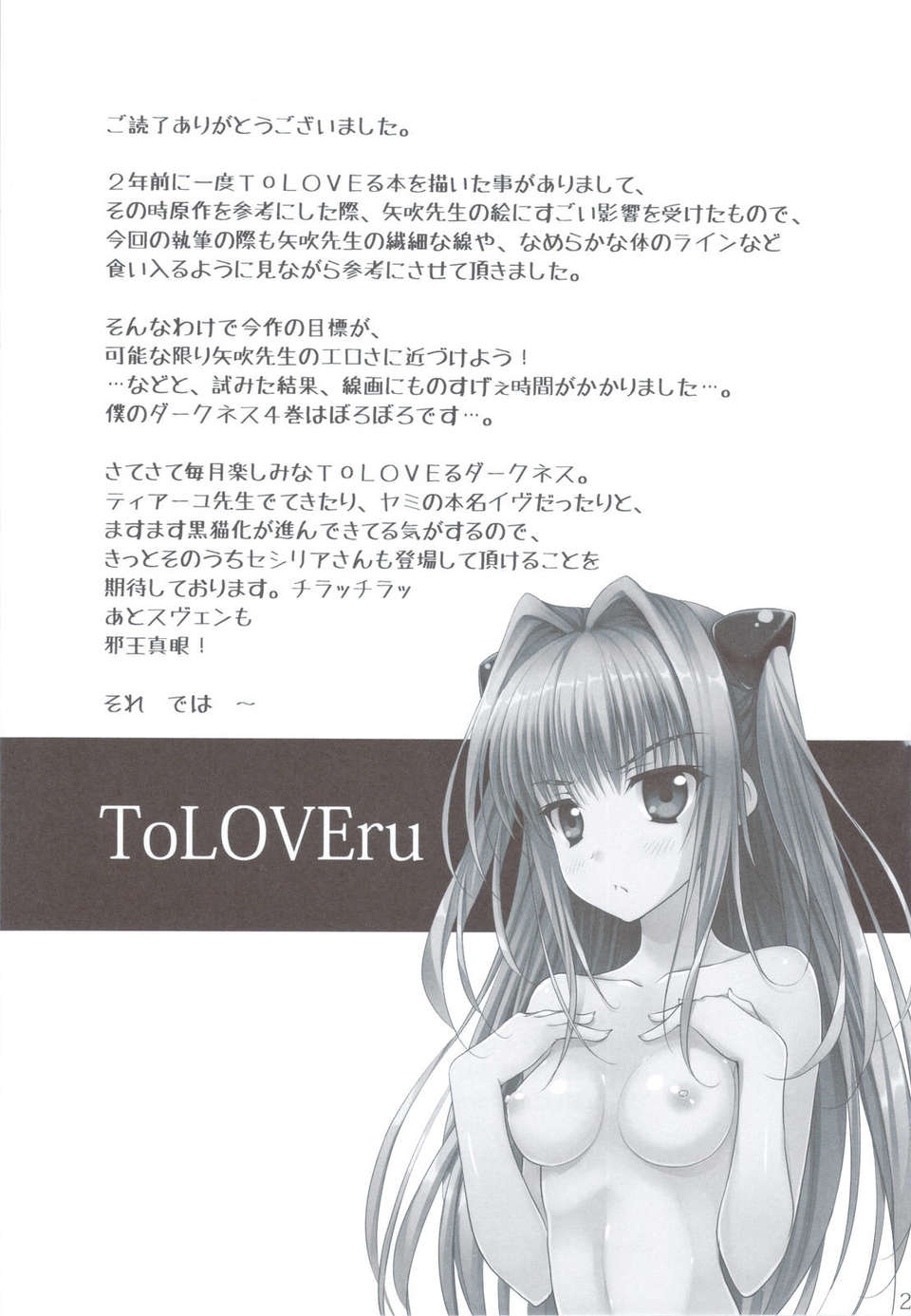scan0024