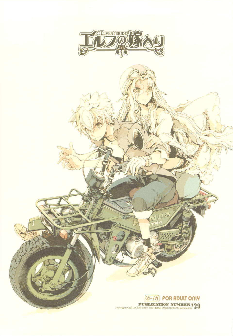 scan0002