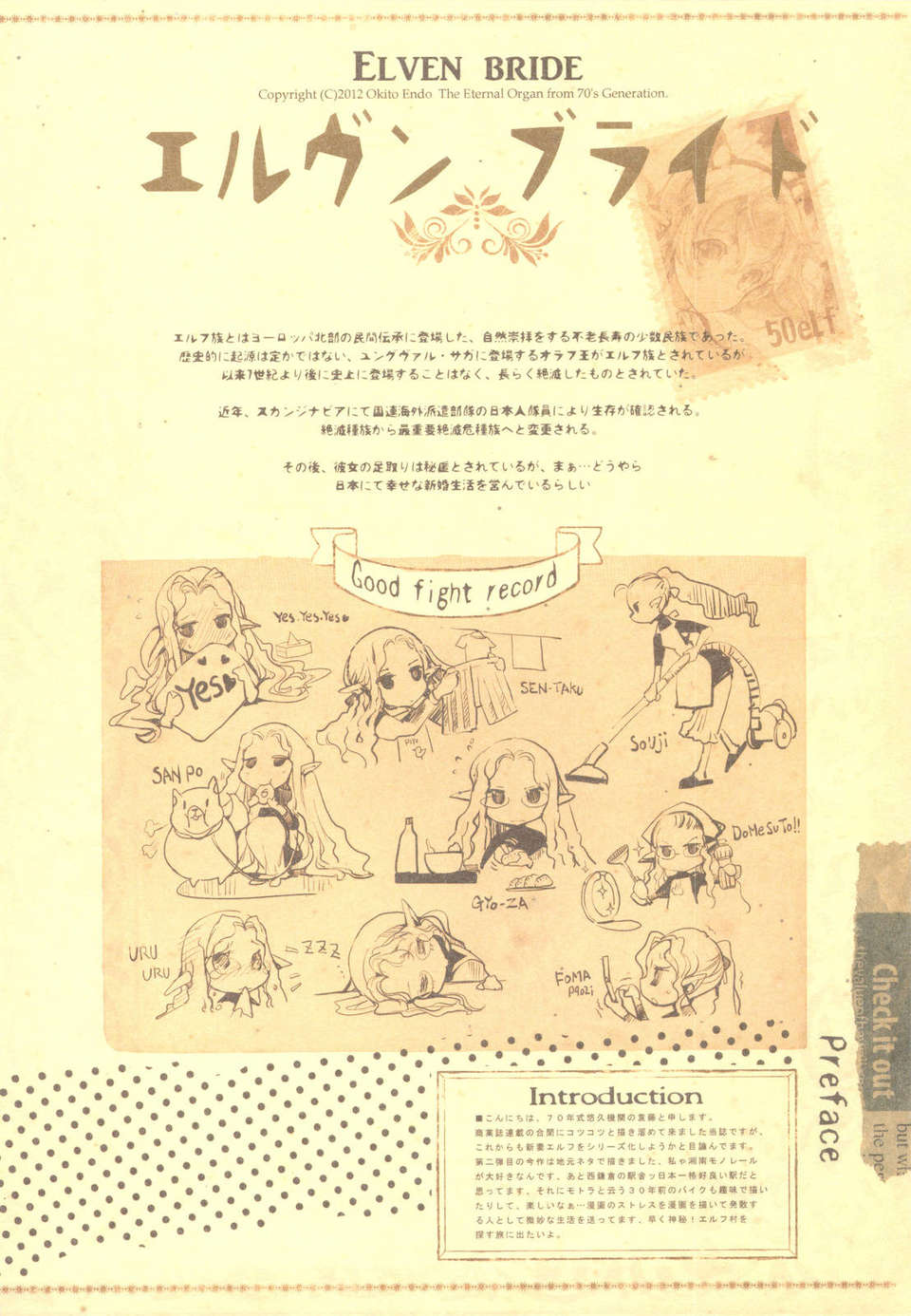 scan0003
