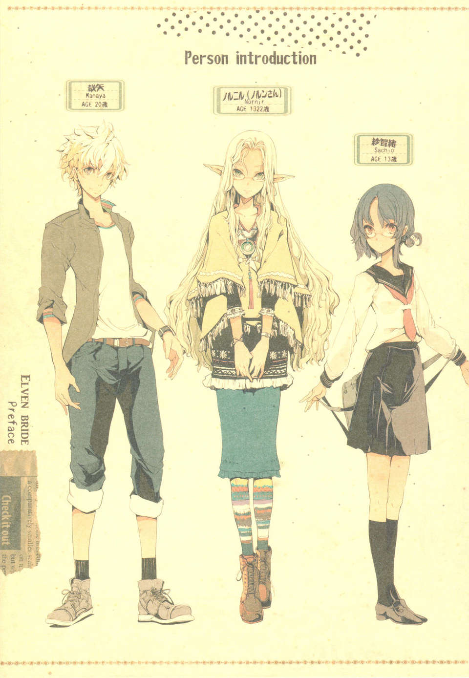 scan0004