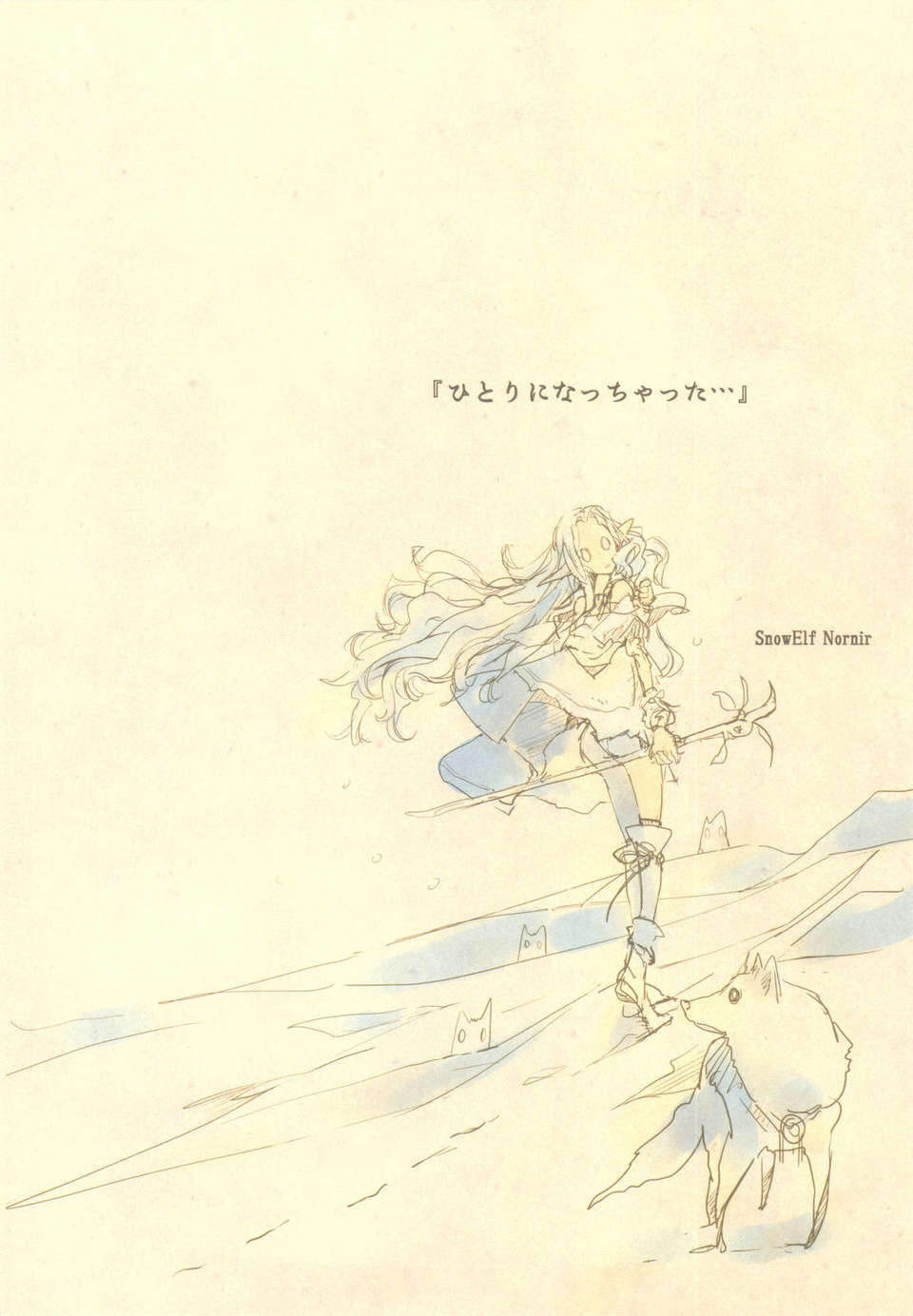 scan0005