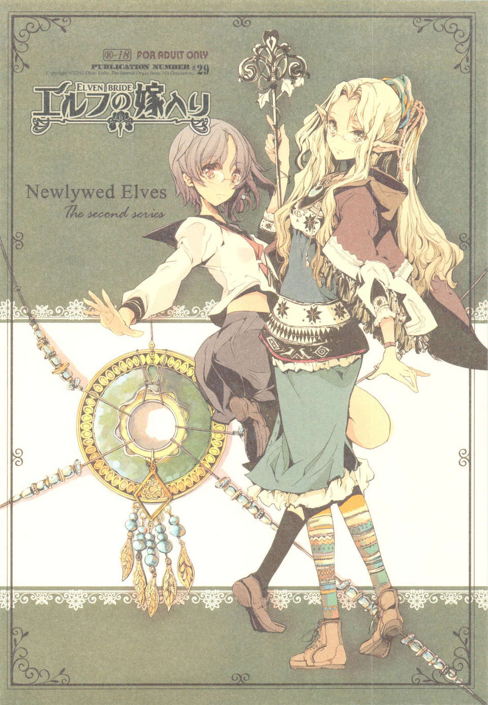 scan0007
