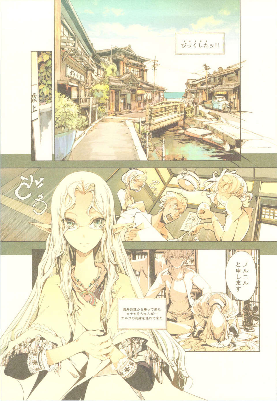 scan0008