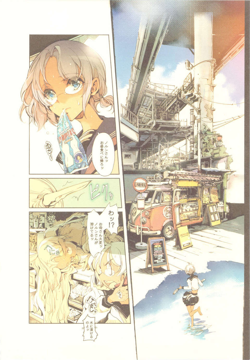 scan0009
