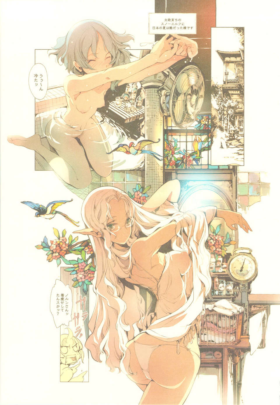 scan0010
